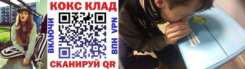blacksprut сайт  где продают   Лихославль  COCAIN Эквадор 
