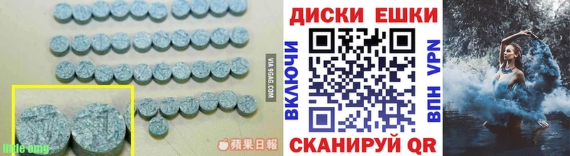 ЭКСТАЗИ 250 мг  площадка официальный сайт  Лихославль 