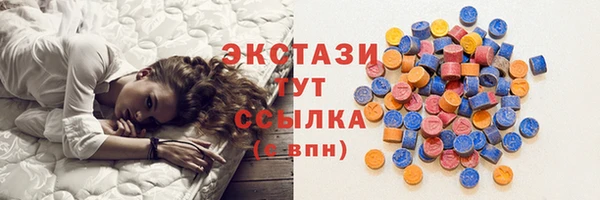 дистиллят марихуана Арсеньев