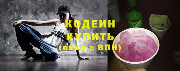 экстази Армянск
