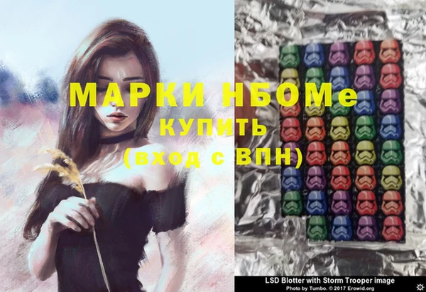 дистиллят марихуана Арсеньев