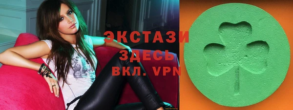 экстази Армянск