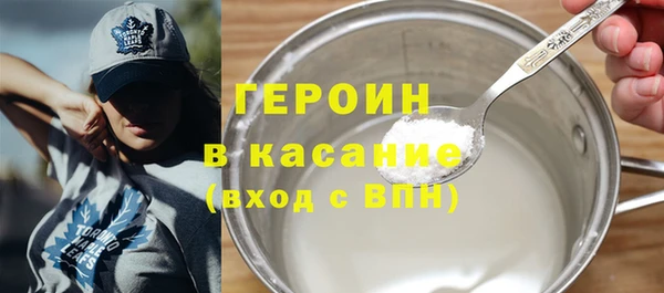кокаин премиум Аркадак