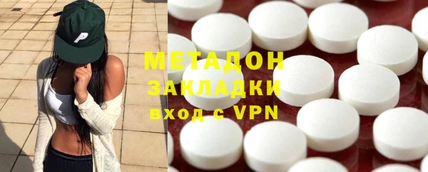 экстази Армянск