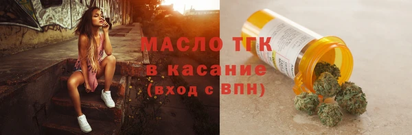 экстази Армянск