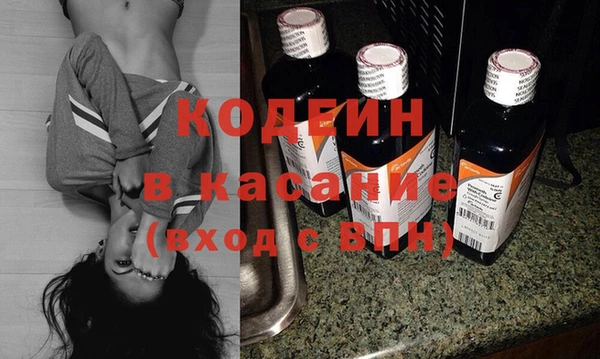 кокаин премиум Аркадак
