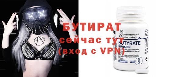 дистиллят марихуана Арсеньев