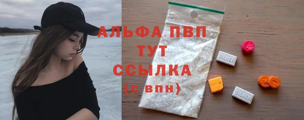экстази Армянск