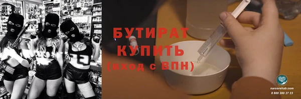 дистиллят марихуана Арсеньев