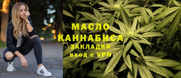экстази Армянск