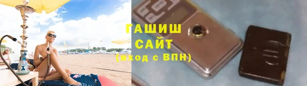 кокаин премиум Аркадак