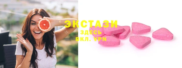 дистиллят марихуана Арсеньев