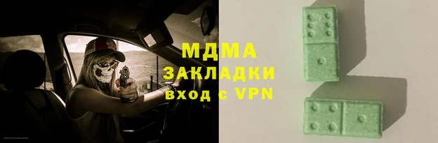 кокаин премиум Аркадак