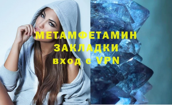 дистиллят марихуана Арсеньев