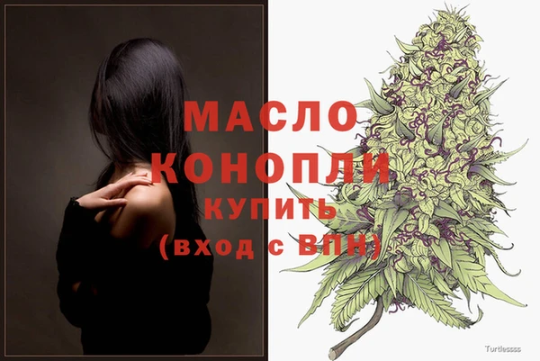 кокаин премиум Аркадак