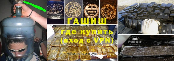 кокаин премиум Аркадак