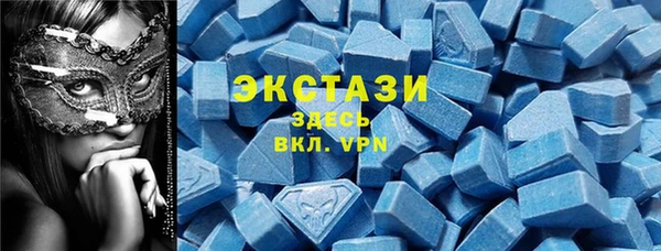 экстази Армянск