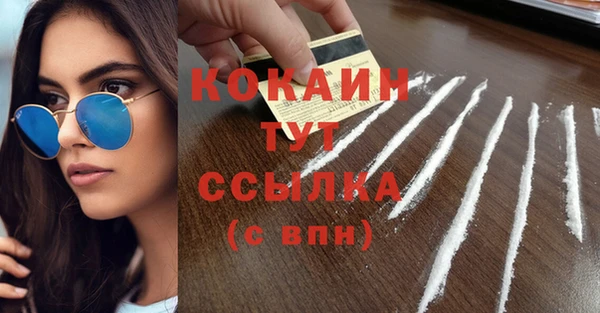 кокаин премиум Аркадак