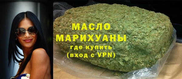 кокаин премиум Аркадак