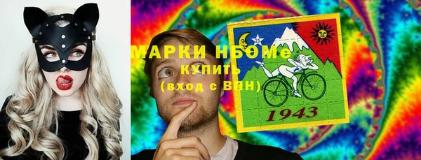 кокаин премиум Аркадак
