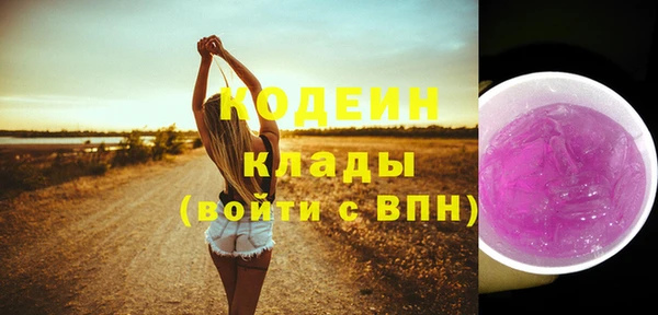 а пвп мука Сафоново