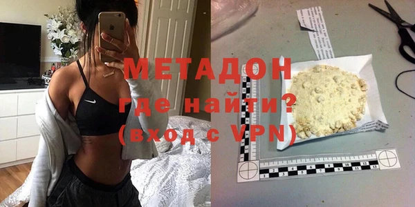 дистиллят марихуана Арсеньев