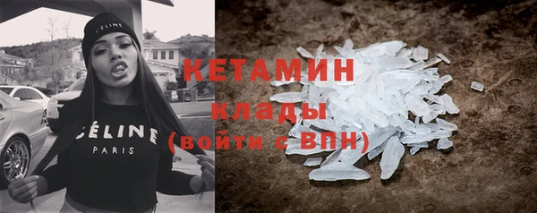 экстази Армянск