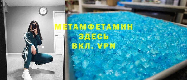 экстази Армянск