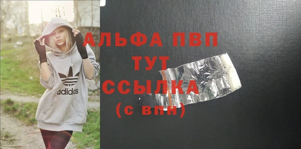 кокаин премиум Аркадак