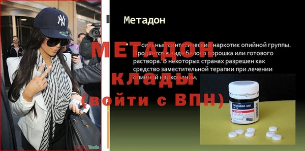 дистиллят марихуана Арсеньев
