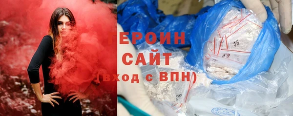 экстази Армянск