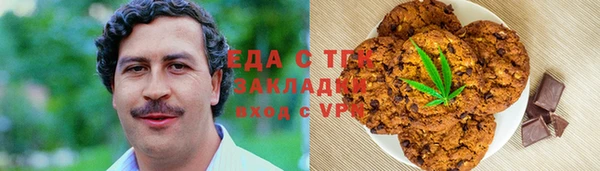 экстази Армянск