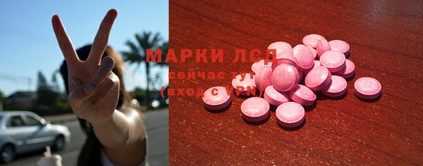 кокаин премиум Аркадак