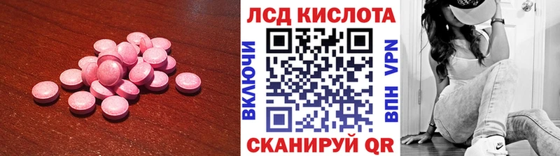 закладки  Лихославль  ЛСД экстази ecstasy 