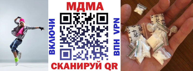 МДМА crystal  Лихославль 