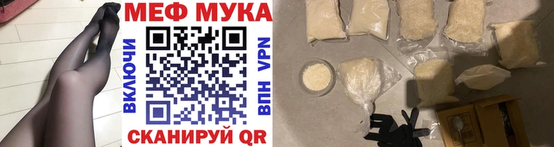 МЕФ мука Лихославль