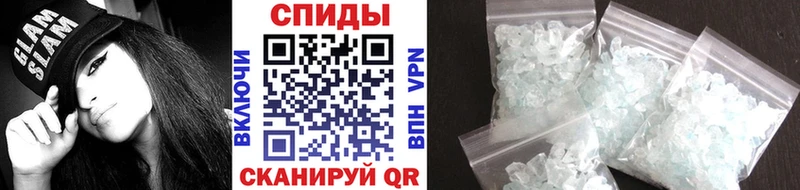 МЕТАМФЕТАМИН витя  даркнет сайт  Лихославль 
