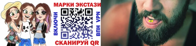 Марки N-bome 1,8мг  Лихославль 