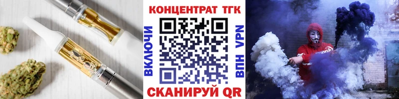 MEGA как зайти Лихославль Дистиллят ТГК вейп с тгк