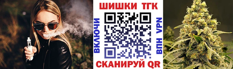 купить наркоту  Лихославль  Шишки марихуана LSD WEED 